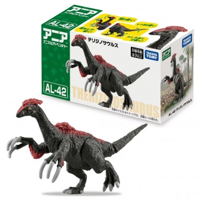Takara Tomy Ania AL-42 Therizinosaurus
